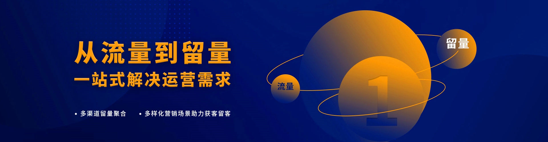 海西信息流优化